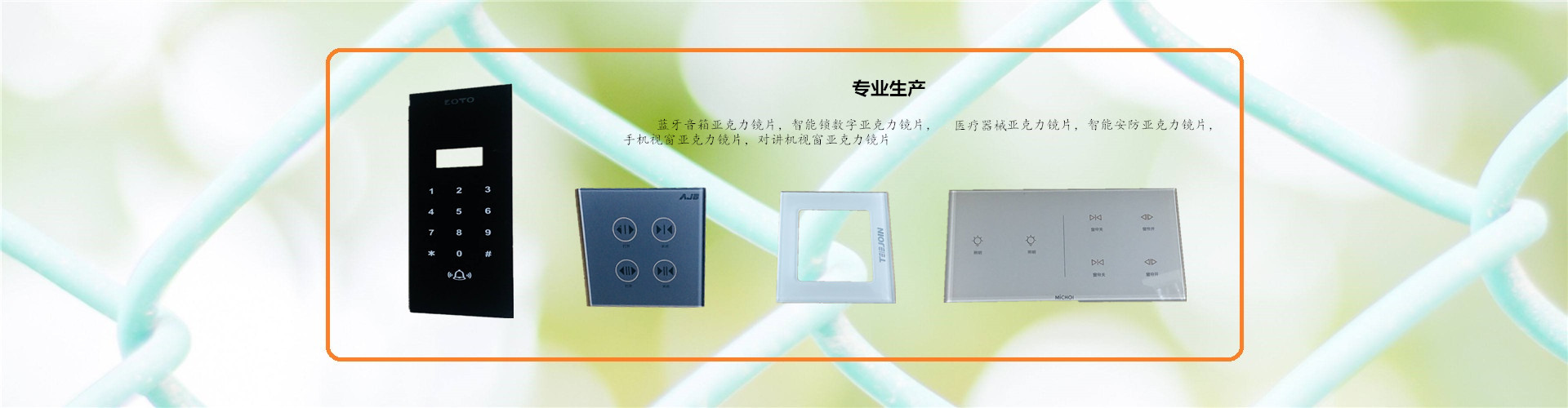 電動空調發電機